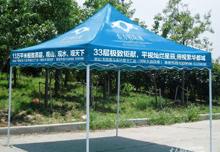 广告帐篷与折叠帐篷太阳伞 厂家、价格与图片全解析