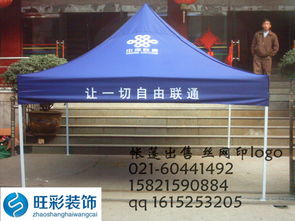 上海优质帐篷厂家及户外广告帐篷选购指南