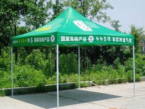 BL-G303广告帐篷 移动营销的得力助手