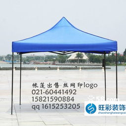 上海优质帐篷厂家盘点 户外广告帐篷价格、型号与选购指南